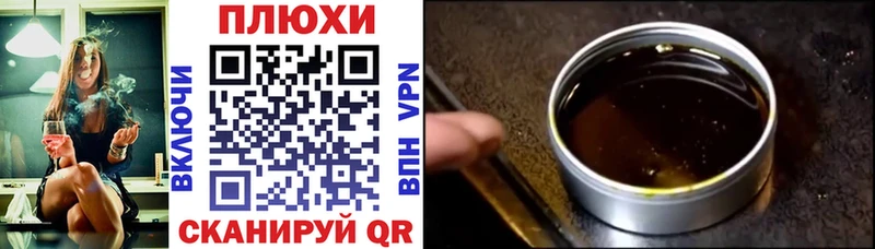 Что такое Зарайск Альфа ПВП  Бошки Шишки  Кокаин  Меф мяу мяу  ГАШИШ 