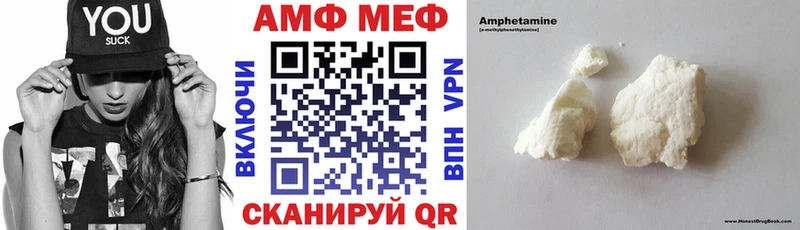 наркошоп  Зарайск  АМФ Розовый 