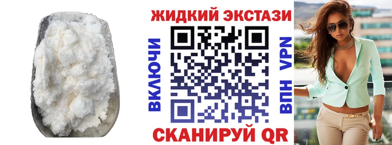 БУТИРАТ вода  продажа наркотиков  Зарайск 