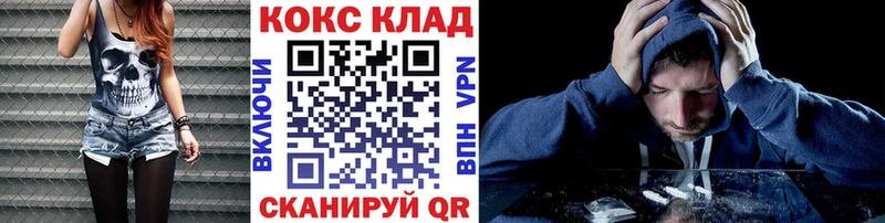 ссылка на мегу tor Зарайск Cocaine Fish Scale даркнет сайт