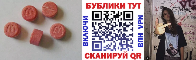 ЭКСТАЗИ Дубай  Зарайск 