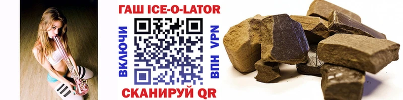 ГАШ Cannabis Зарайск