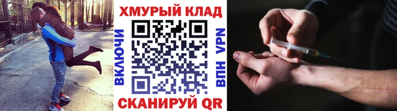 darknet состав  Зарайск  ГЕРОИН Heroin 