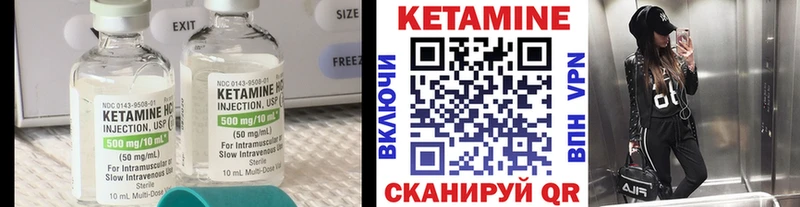 КЕТАМИН ketamine  Зарайск 