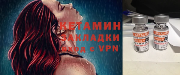 тгк Абаза