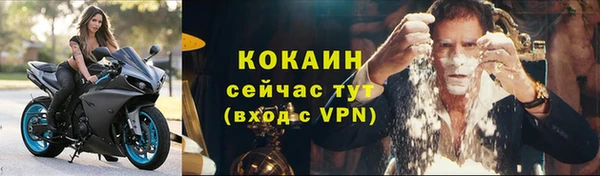 мет Абдулино
