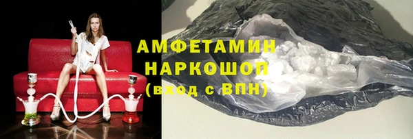 тгк Абаза