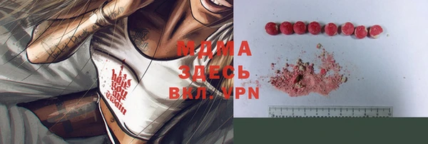прущая мука Алзамай