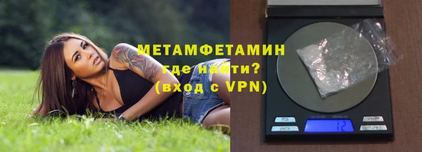 мет Абдулино