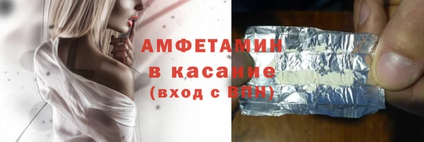 mdma Снежинск