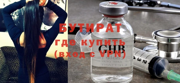 мет Абдулино