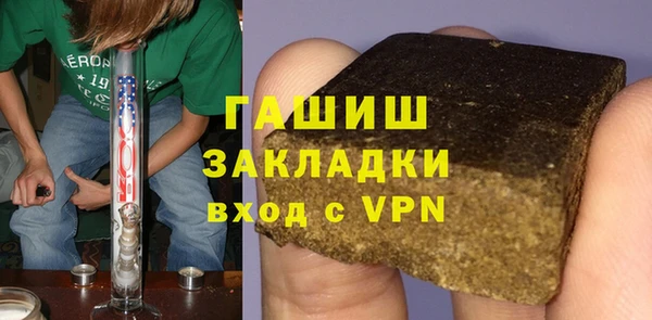 мет Абдулино