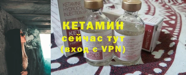 тгк Абаза