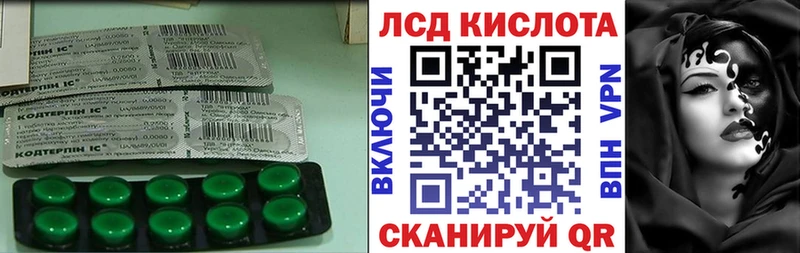 где купить наркоту hydra ONION LSD-25 экстази кислота Зарайск