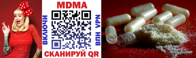 купить наркотик  MEGA зеркало  MDMA crystal  Зарайск 