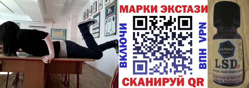 сколько стоит  Зарайск  Марки 25I-NBOMe 1500мкг 