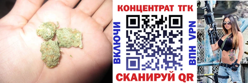Дистиллят ТГК вейп с тгк  купить наркотик  Зарайск 